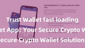 Trust Wallet fast loading Trust Wallet App: Your Secure Crypto Wallet Solution