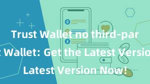 Trust Wallet no third-party Trust Wallet: Get the Latest Version Now!