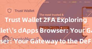 Trust Wallet 2FA Exploring Trust Wallet's dApps Browser: Your Gateway to the DeFi World